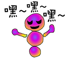 Rainbow angry  - circle power with you sticker #9468958