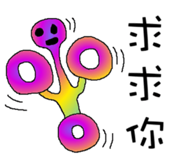 Rainbow angry  - circle power with you sticker #9468960