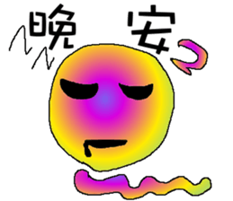 Rainbow angry  - circle power with you sticker #9468961