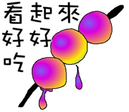 Rainbow angry  - circle power with you sticker #9468962