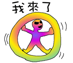 Rainbow angry  - circle power with you sticker #9468963