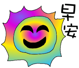 Rainbow angry  - circle power with you sticker #9468964