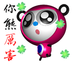 Bear belly blue ( bear 3D ) sticker #9468968