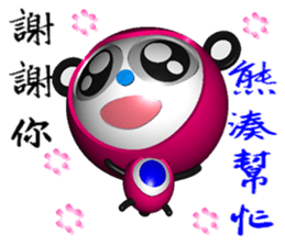 Bear belly blue ( bear 3D ) sticker #9468971