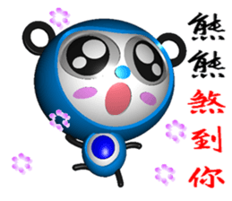 Bear belly blue ( bear 3D ) sticker #9468972