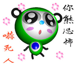 Bear belly blue ( bear 3D ) sticker #9468981