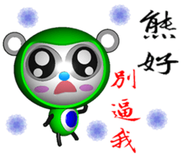 Bear belly blue ( bear 3D ) sticker #9468982