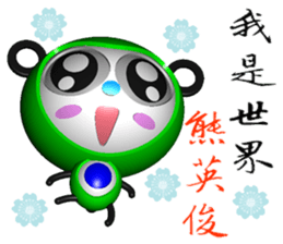 Bear belly blue ( bear 3D ) sticker #9468983