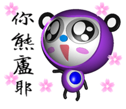 Bear belly blue ( bear 3D ) sticker #9468984