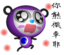 Bear belly blue ( bear 3D ) sticker #9468987