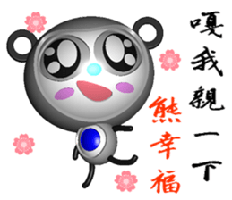 Bear belly blue ( bear 3D ) sticker #9468990