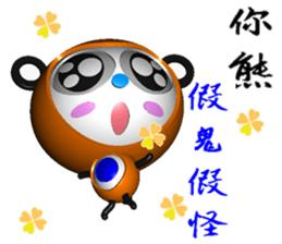 Bear belly blue ( bear 3D ) sticker #9468994