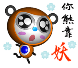 Bear belly blue ( bear 3D ) sticker #9468995