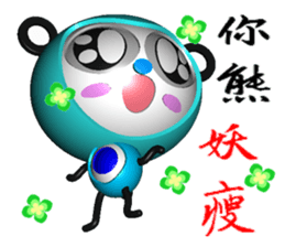 Bear belly blue ( bear 3D ) sticker #9468998