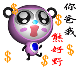 Bear belly blue ( bear 3D ) sticker #9469001