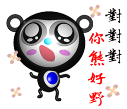 Bear belly blue ( bear 3D ) sticker #9469004