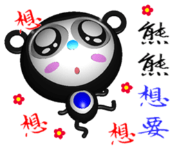 Bear belly blue ( bear 3D ) sticker #9469007