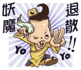 Acai's Zombie Road sticker #9469123