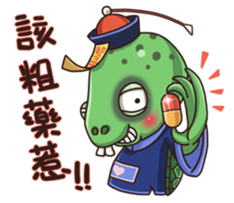 Acai's Zombie Road sticker #9469124