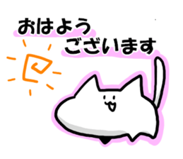Simobukurecat sticker #9469208