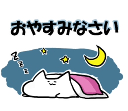 Simobukurecat sticker #9469210
