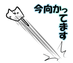 Simobukurecat sticker #9469212