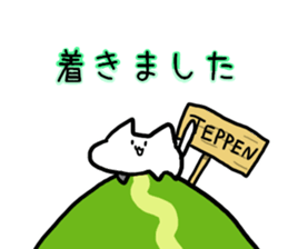 Simobukurecat sticker #9469213