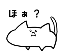 Simobukurecat sticker #9469223