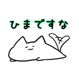 Simobukurecat sticker #9469233