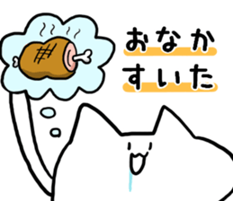 Simobukurecat sticker #9469234