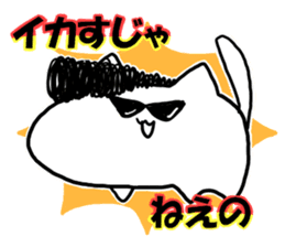 Simobukurecat sticker #9469236