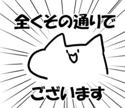 Simobukurecat sticker #9469237