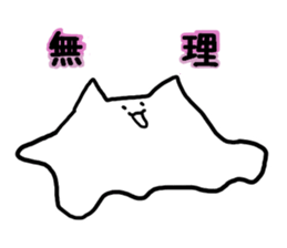 Simobukurecat sticker #9469241