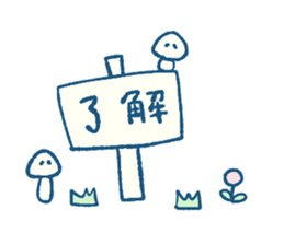 Natural mushrooms stickers sticker #9469409