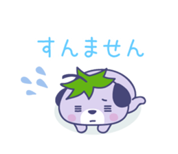 Mizu-nasu Dog - mini sticker #9469449