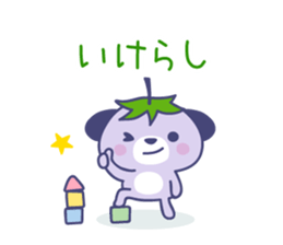 Mizu-nasu Dog - mini sticker #9469451