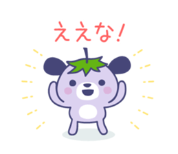 Mizu-nasu Dog - mini sticker #9469452