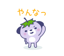 Mizu-nasu Dog - mini sticker #9469453