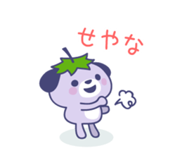 Mizu-nasu Dog - mini sticker #9469458