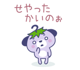 Mizu-nasu Dog - mini sticker #9469459