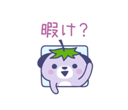 Mizu-nasu Dog - mini sticker #9469462