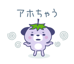 Mizu-nasu Dog - mini sticker #9469466