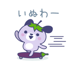 Mizu-nasu Dog - mini sticker #9469467