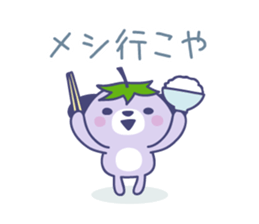 Mizu-nasu Dog - mini sticker #9469468