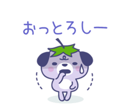 Mizu-nasu Dog - mini sticker #9469472