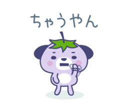 Mizu-nasu Dog - mini sticker #9469473