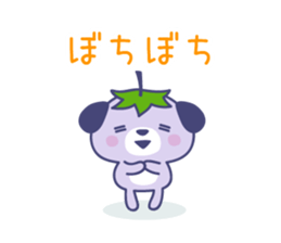 Mizu-nasu Dog - mini sticker #9469474