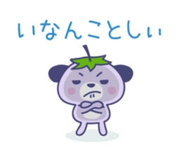 Mizu-nasu Dog - mini sticker #9469477