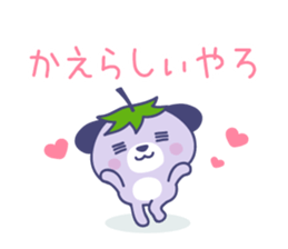 Mizu-nasu Dog - mini sticker #9469478