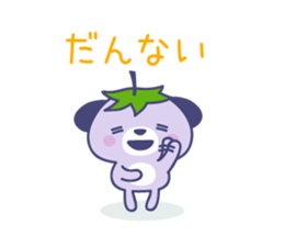 Mizu-nasu Dog - mini sticker #9469482